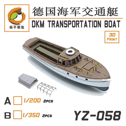 Yzm model 058b - yzm, yz-058b