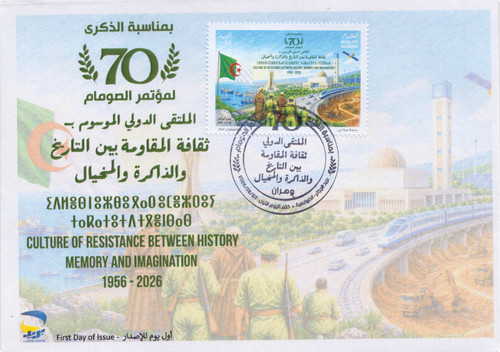 2026 fdc algeria treni - fdc,